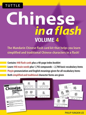 cover image of Chinese in a Flash Volume 4